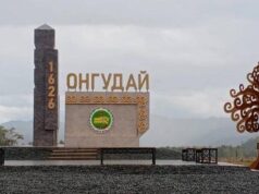 Онгудайский район перешел на одноуровневую систему местного самоуправления Онгудайский район перешел на одноуровневую систему местного самоуправления