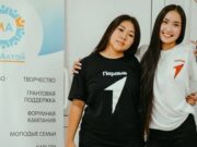 В Онгудае пройдет молодежный форум «Алтай» В Онгудае пройдет молодежный форум «Алтай»