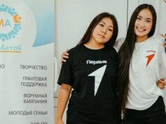 В Онгудае пройдет молодежный форум «Алтай» В Онгудае пройдет молодежный форум «Алтай»
