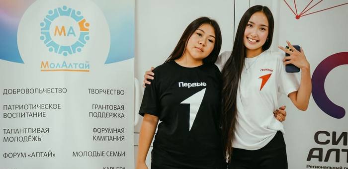В Онгудае пройдет молодежный форум «Алтай»