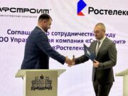 «Ростелеком» и ведущий алтайский застройщик «Селфстроит» договорились о цифровизации многоквартирного жилья alt self