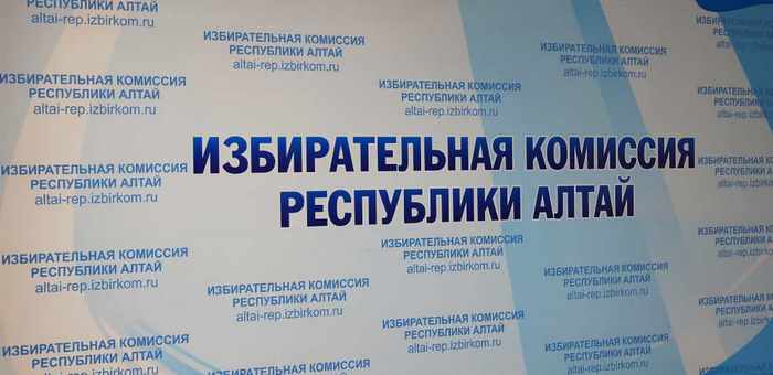 Новый состав избирательной комиссии формируется в Республике Алтай