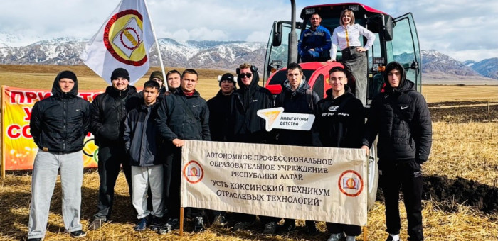 Региональный конкурс «Лучший пахарь» среди студентов прошел в Усть-Коксе
