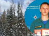 Погиб от огнестрельного ранения головы: следователи выясняют обстоятельства гибели сотрудника МЧС