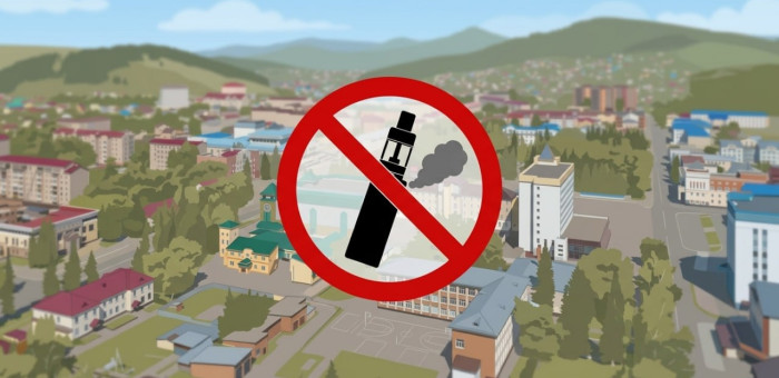 Полный запрет на продажу вейпов вводят в Республике Алтай
