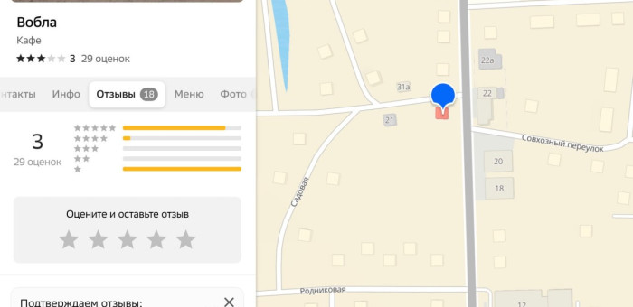 Деятельность кафе «Вобла» приостановили в Турочаке