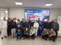 Выбор сильных: сила характера и воля к победе photo 1