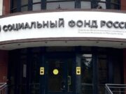 В Республике Алтай более 100 родителей направили маткапитал на обучение детей В Республике Алтай более 100 родителей направили маткапитал на обучение детей