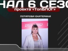 Жительница Горного Алтая вышла в финал проекта «ТопБЛОГ» Жительница Горного Алтая вышла в финал проекта «ТопБЛОГ»