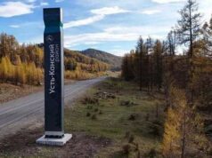 Новые въездные стелы установили в Усть-Канском районе Новые въездные стелы установили в Усть-Канском районе
