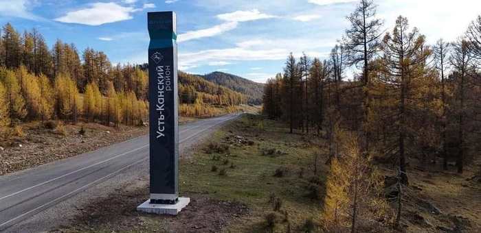 Новые въездные стелы установили в Усть-Канском районе